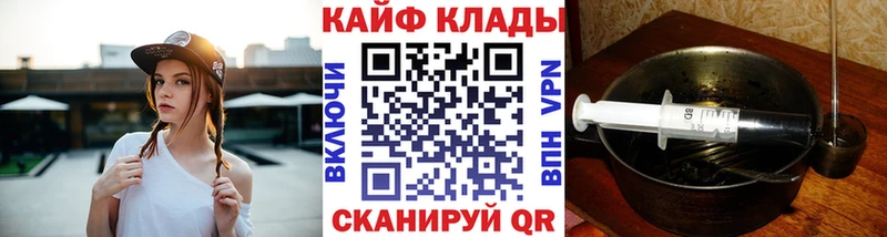 Наркота Кизилюрт A-PVP Мефедрон ГАШИШ КОКАИН