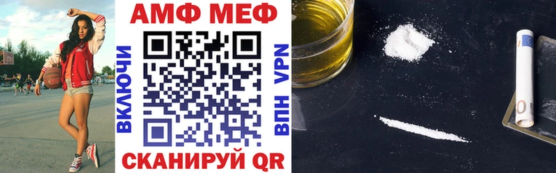 закладка  Кизилюрт  Amphetamine Premium 