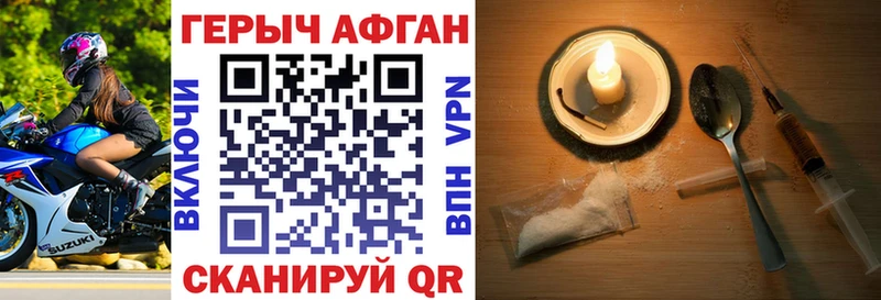 сколько стоит  Кизилюрт  даркнет клад  ГЕРОИН Heroin 