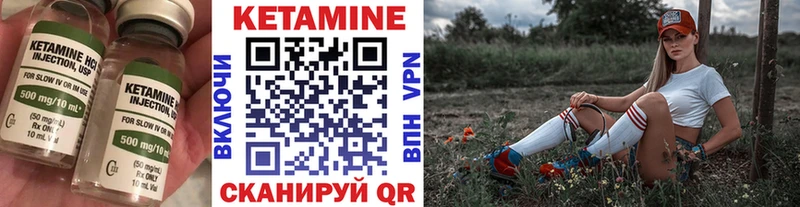 Кетамин ketamine Кизилюрт