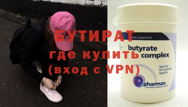 альфа пвп Володарск