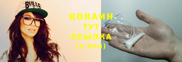 кокс Верхний Тагил