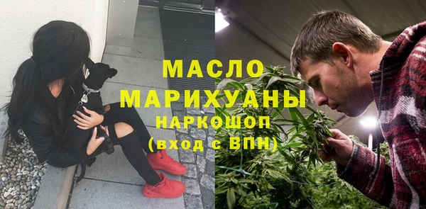 синтетический гашиш Бронницы