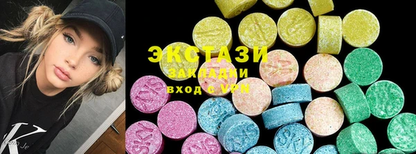 COCAINE Верхнеуральск