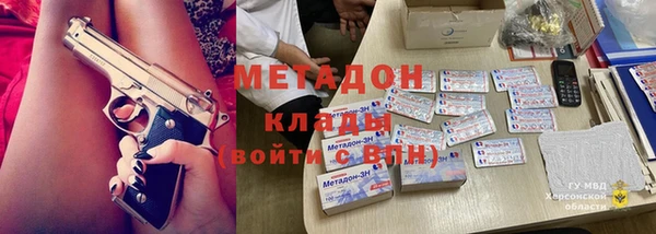 трава Бородино