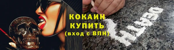 кокс Верхний Тагил