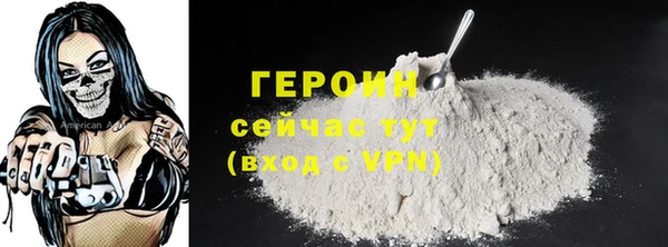 марки nbome Волоколамск