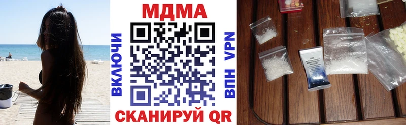 MDMA VHQ  Кизилюрт 