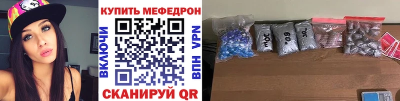 купить закладку  Кизилюрт  Меф мука 