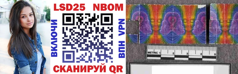Наркотические марки 1,5мг Кизилюрт