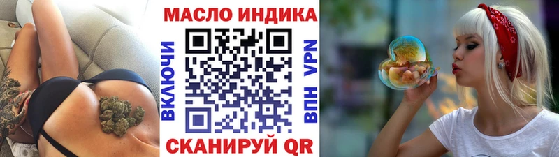 ТГК вейп  Кизилюрт 
